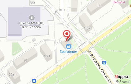 Магазин мясной продукции Мясоед на улице Цандера на карте