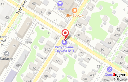 Городская ритуальная служба №1 на Гоголевской улице на карте