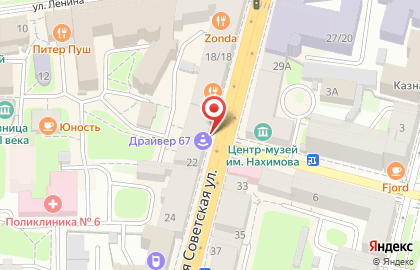 Магазин книг и канцелярских товаров Книжный мир на Большой Советской улице на карте