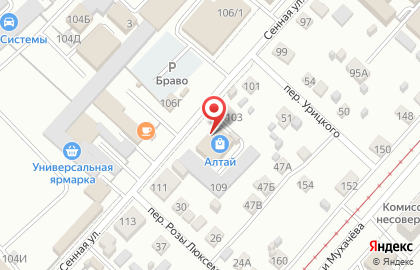ТЦ Алтай в Барнауле на карте