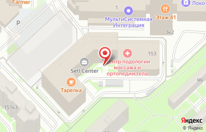 Фонд помощи пострадавшим в ДТП на карте