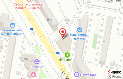 Ермолинские полуфабрикаты на улице 50 лет СССР на карте