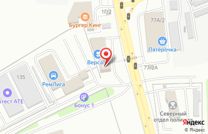 Фирменный магазин Millstream на улице Карла Маркса на карте