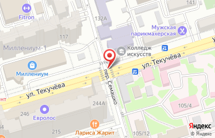 Волна, Кафе Облсовета Динамо на карте
