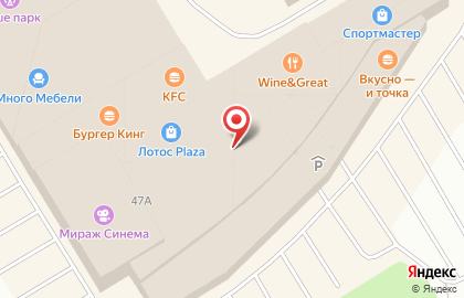 Торгово-развлекательный комплекс Лотос Plaza на карте