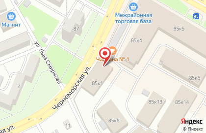 Торговая компания в Уфе на карте