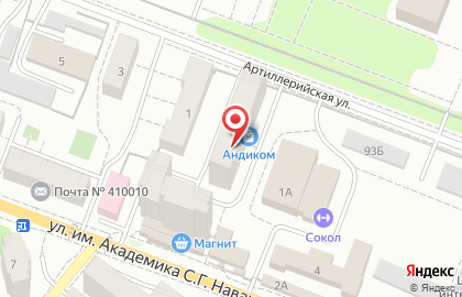 Парикмахерский салон Танго в Кировском районе на карте