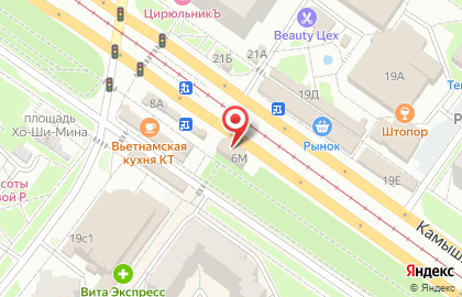 Аптека Аптека Низких Цен на Камышинской улице, 6в на карте
