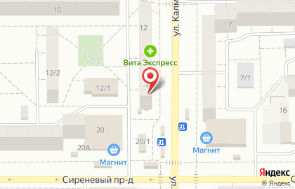 Аптека Экона на улице Пети Калмыкова на карте