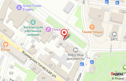 Межрегиональный центр экспертизы и оценки собственности в Саратове на карте