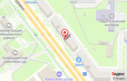 Агентство воздушных сообщений Трансаэросервис на проспекте Курако на карте