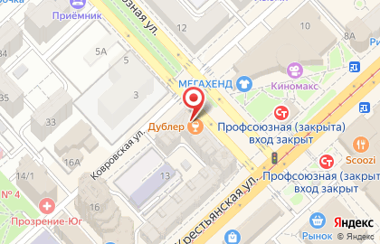 Магазин нижнего белья MilaVitsa на Рабоче-Крестьянской улице на карте