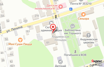 Магазин Приколист на карте