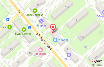 Магазин автозапчастей Cartula в Пролетарском районе на карте