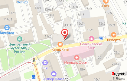 Кафе Keto&Kote на Селезнёвской на карте