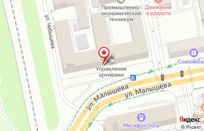 Екатеринбургский городской общественный благотворительный фонд Содействие беспризорникам на площади 1905 года на карте