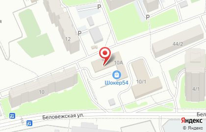 Сеть супермаркетов Ярче! на Беловежской улице на карте