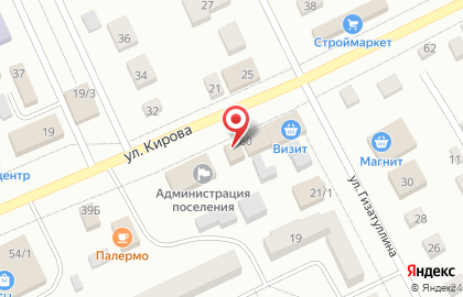 Магазин Буфет на улице Кирова на карте