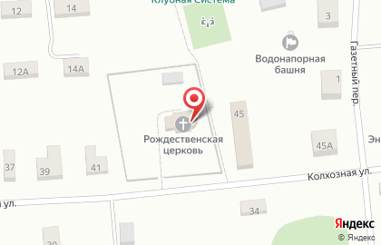 Церковь Рождества Христова на Колхозной улице на карте