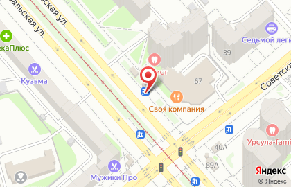 Киоск по продаже фруктов и овощей на улице Уральская 67/1 на карте