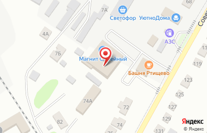 Гипермаркет Магнит Семейный на Советской улице на карте