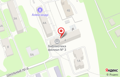 Центральная городская библиотека в Школьном проезде на карте
