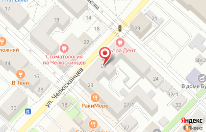 Стоматология Ультра-Дент на улице Челюскинцев на карте
