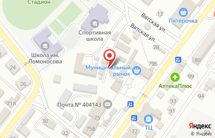 Магазин одежды Подарочный на карте