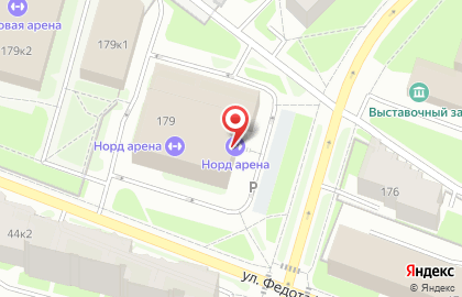 Кафетерий Норд Арена на карте