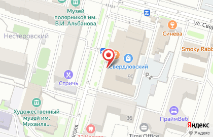 Точка ремонта на улице Свердлова на карте