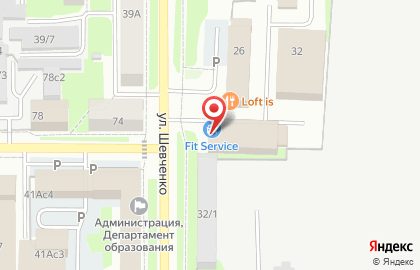 Терминал онлайн-страхования kupipolis24.ru на улице Шевченко на карте