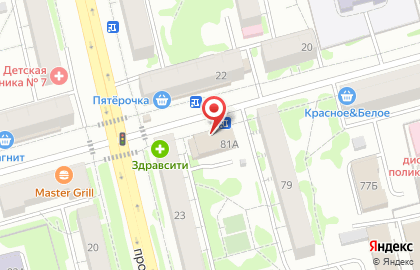 Магазин косметики и товаров для дома Улыбка радуги на улице Гагарина на карте