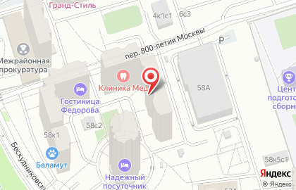 Хостел Модерн на Бескудниковском бульваре на карте