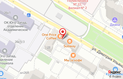 Салон красоты Твой салон на улице Дмитрия Ульянова на карте