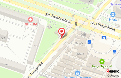 Киоск фастфудной продукции Вкусно на улице Новосёлов на карте