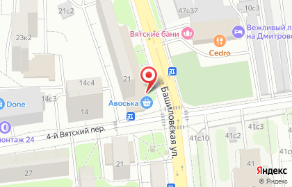 Магазин Пиво Есть! на Башиловской улице на карте