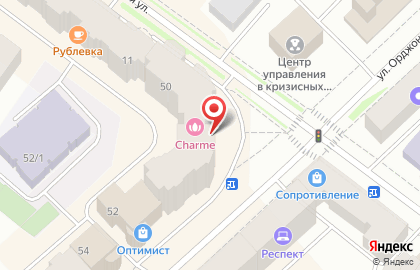Центр недвижимости Лидер на улице Орджоникидзе на карте