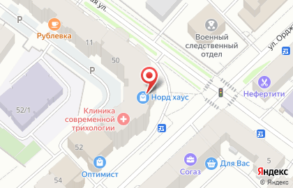 Торгово-офисный центр Норд хаус на карте