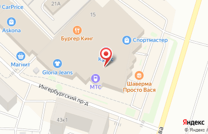 Табакон на Пушкинском шоссе, 15 в Гатчине на карте