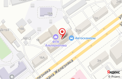 Служба оценки собственности на улице Партизана Железняка на карте