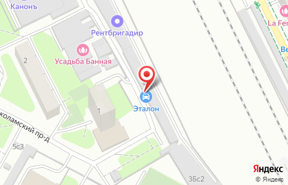 АвтоТехЦентр Эталон в Большом Волоколамском проезде на карте