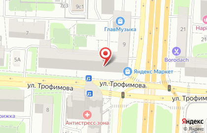 Автошкола Флагман на улице Трофимова на карте