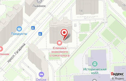 Автошкола Наставник на проспекте Гагарина на карте