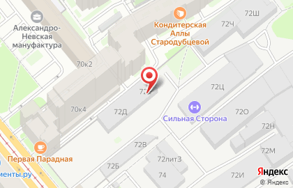 Компания РосПромБокс на карте
