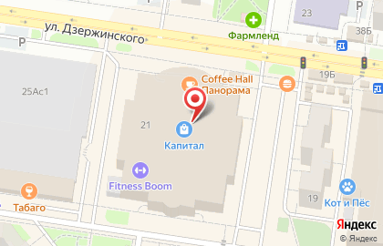 Бутик косметики Клео на карте