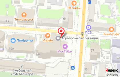 Торговая компания Кофейный мир на улице Ленина на карте
