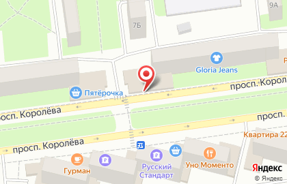 Многопрофильный магазин Мелодия на проспекте Королёва на карте