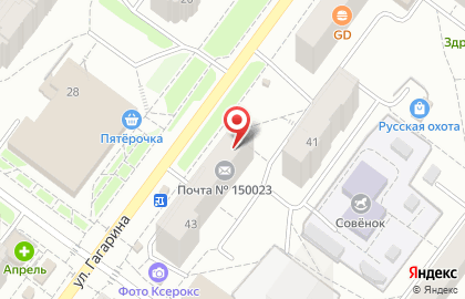 Почта Банк в Ярославле на карте