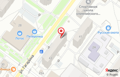 Почта России в Ярославле на карте