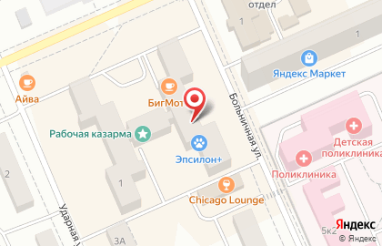 Кафе Pro-ХИНКАЛИ на Больничной улице на карте